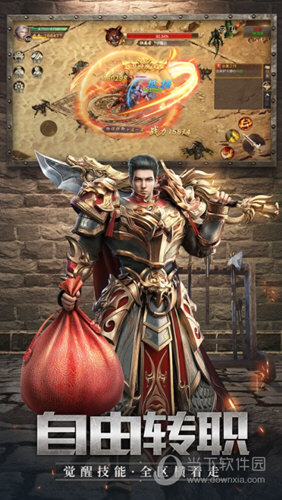 王城英雄iOS版