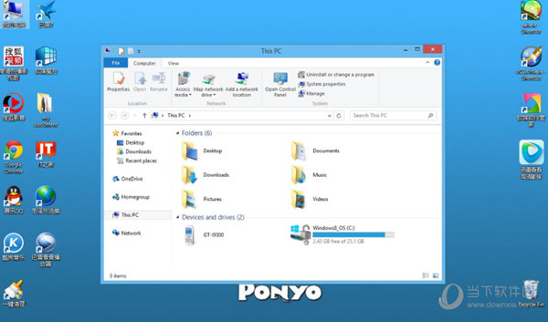 万能驱动助理win8 86官方下载