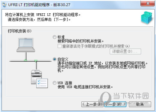 佳能lbp161dn打印机驱动