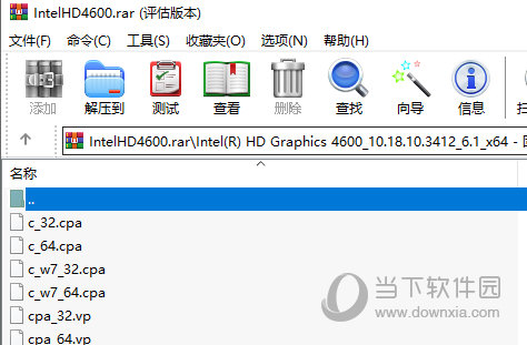 intel HD4600显卡驱动程序