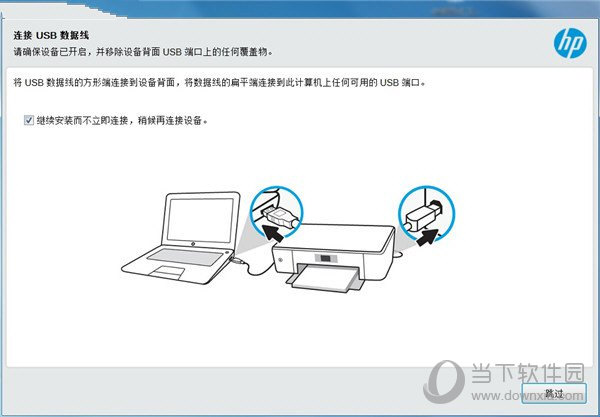 惠普m1319f打印机驱动