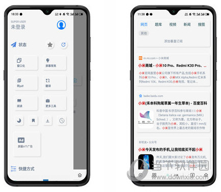 rains浏览器电脑版下载