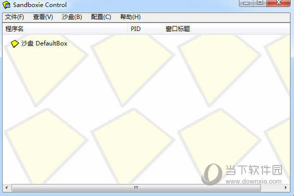 sandboxie