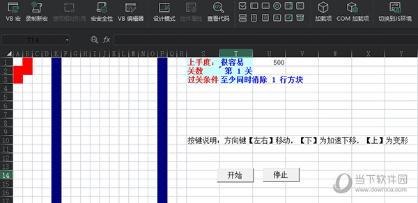 vba for wps安装包