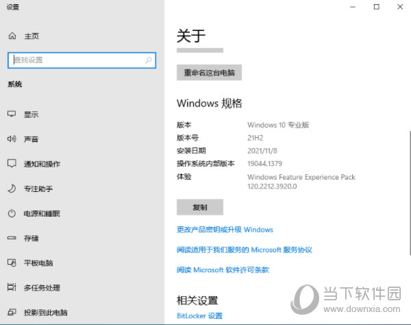 win10 21h2升级包