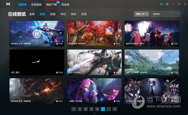 Wallpaper Maker壁纸下载