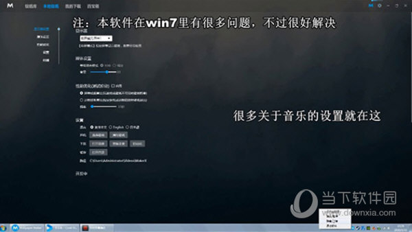 Wallpaper Maker壁纸下载