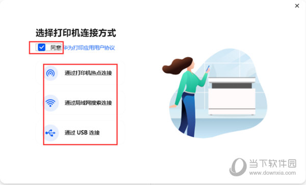 华为pixlab x1打印机驱动