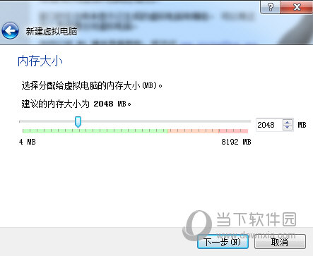 调整内存大小