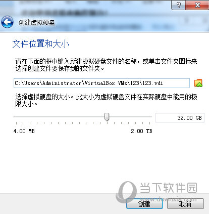 设置文件大小