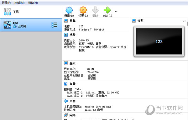 启动系统