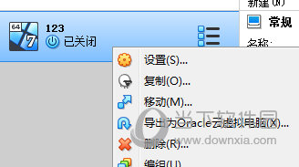 设置水印