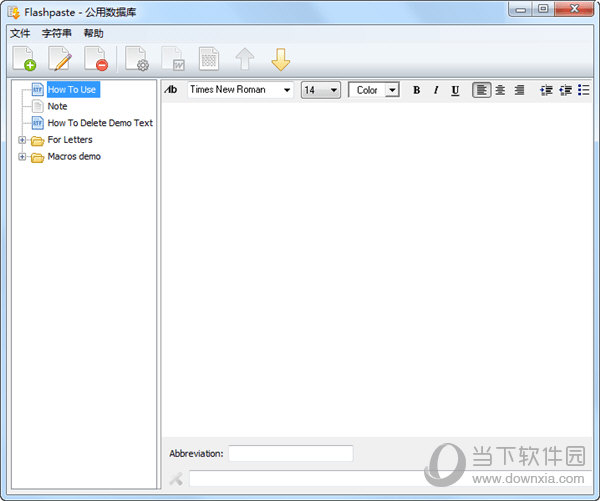 Flashpaste