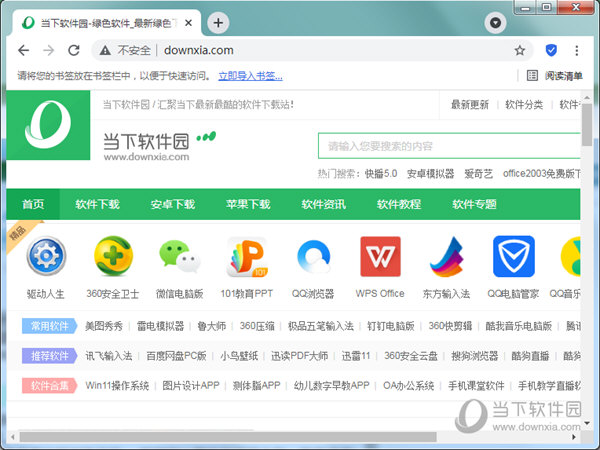 ccleaner browser