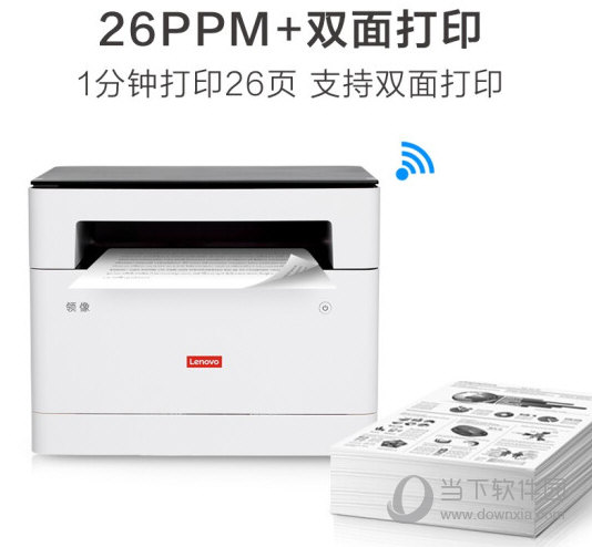 联想m1688dw打印机驱动