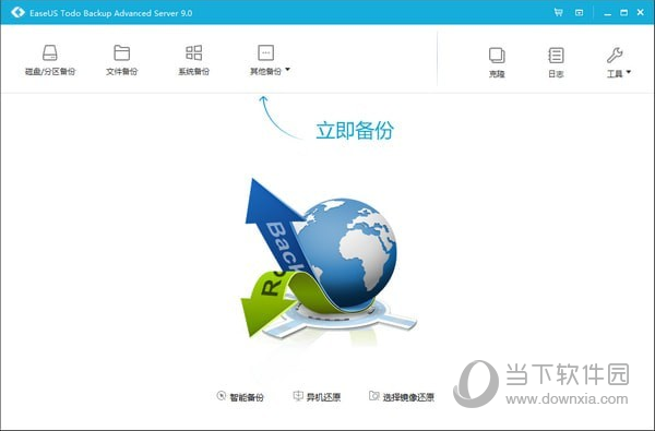 Todo Backup Advanced Server