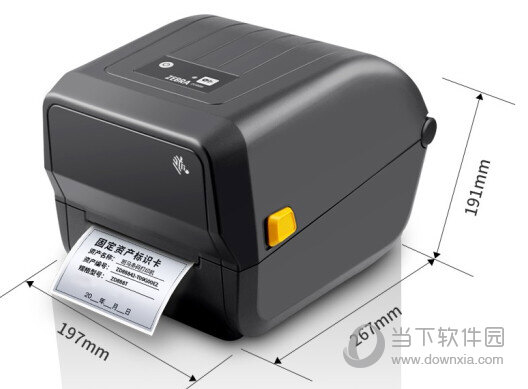 斑马zd888t打印机驱动