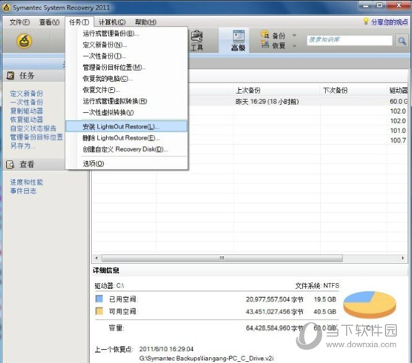iStonsoft Photo Recovery