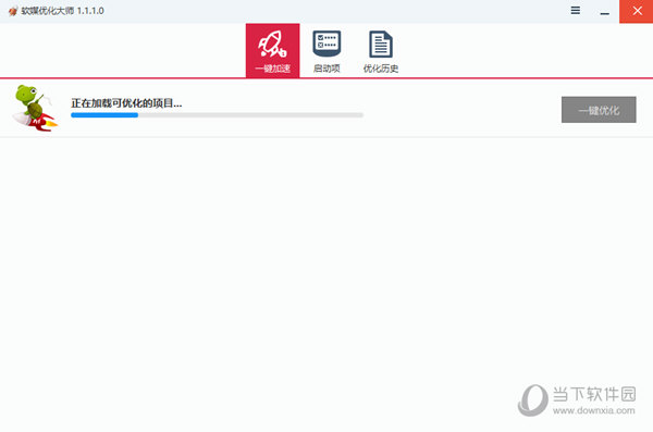 软媒魔方6.2.5单文件便携版
