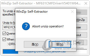 佳能mf631cn打印机驱动