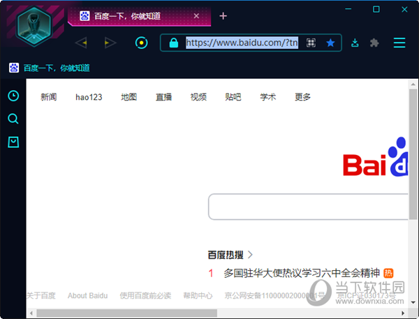 玄武浏览器