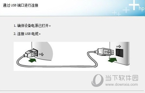 惠普1319驱动