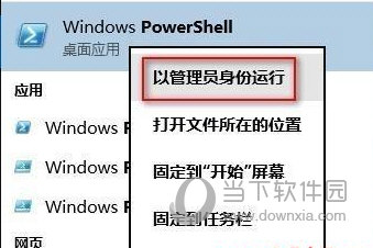 Chrome内核Edge专用卸载工具