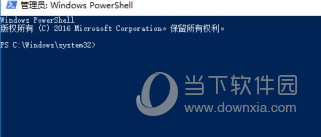 Chrome内核Edge专用卸载工具