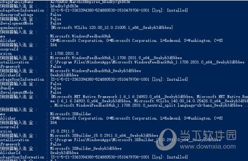 Chrome内核Edge专用卸载工具