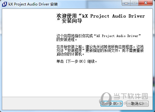 kx3552win7驱动