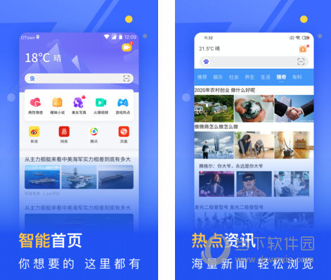 秘密浏览器电脑版