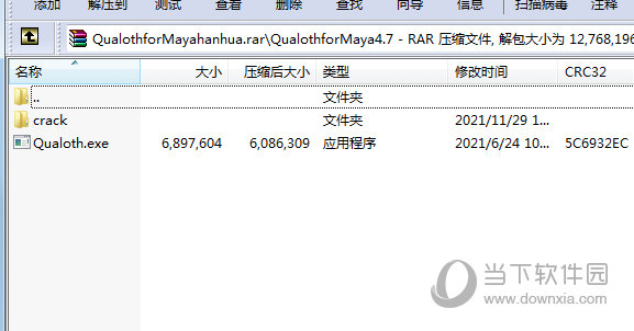 Qualoth