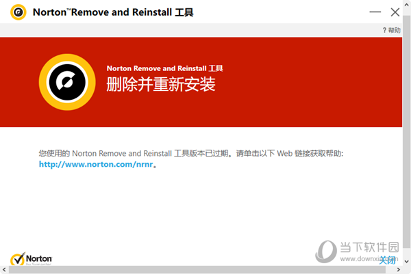 Norton Remove and Reinstall