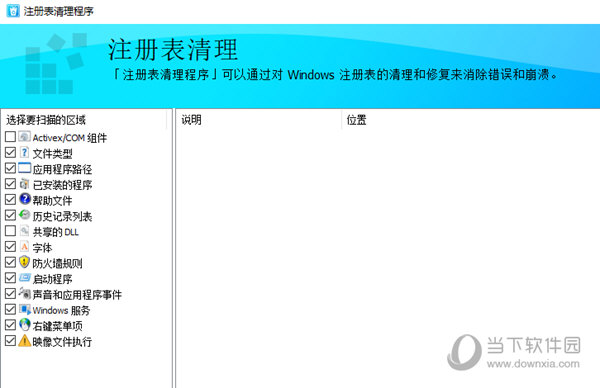 HiBit Uninstaller