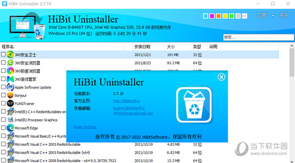 HiBit Uninstaller