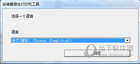 爱普生ME101打印机驱动
