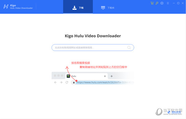 Kigo Hulu Video Downloader