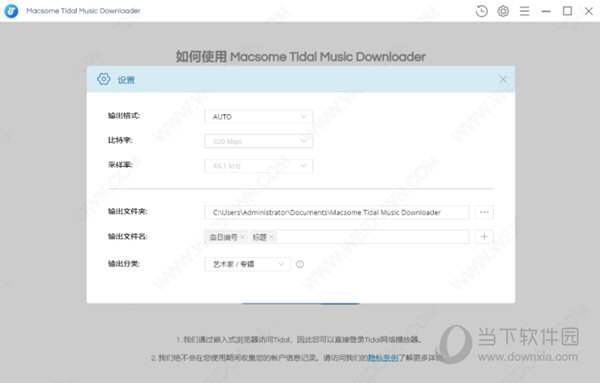 Macsome Tidal Music Downloader