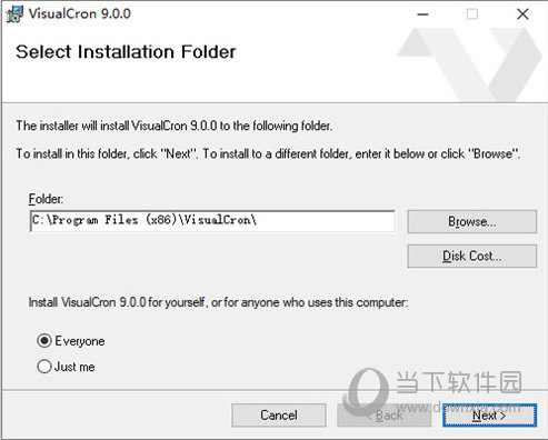 VisualCron Pro破解版