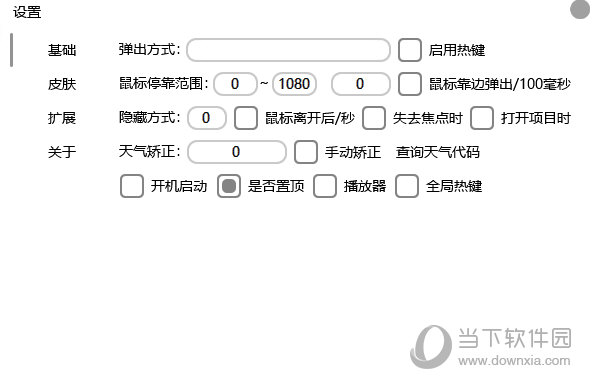 C启动2.0下载