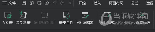 vba离线安装包