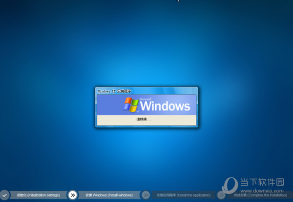SC3.0系统封装工具