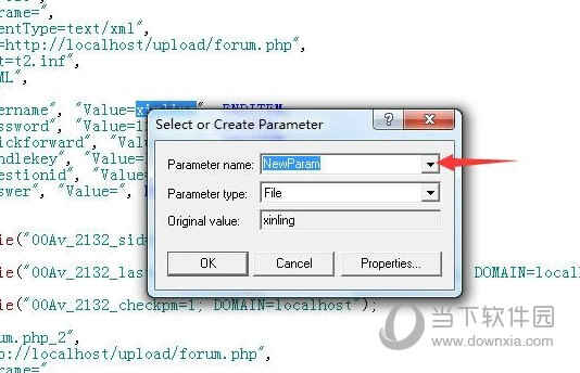 LoadRunner