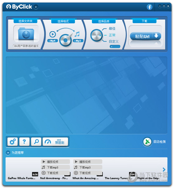 ByClick Downloader