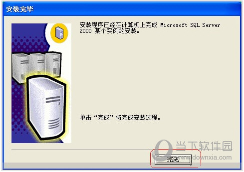 mssql2000个人版