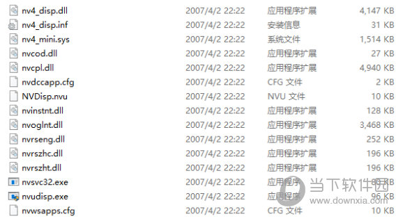 视频控制器驱动程序