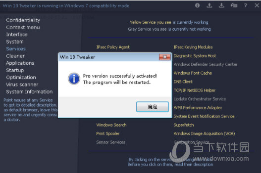 Win 10 Tweaker Pro破解版
