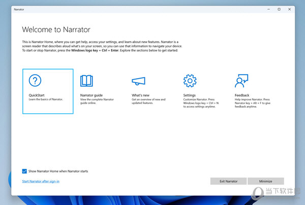 Win11 KB5008918