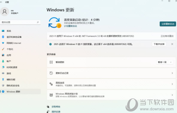 Win11 KB5007292补丁包