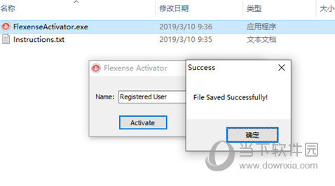 VX Search破解版